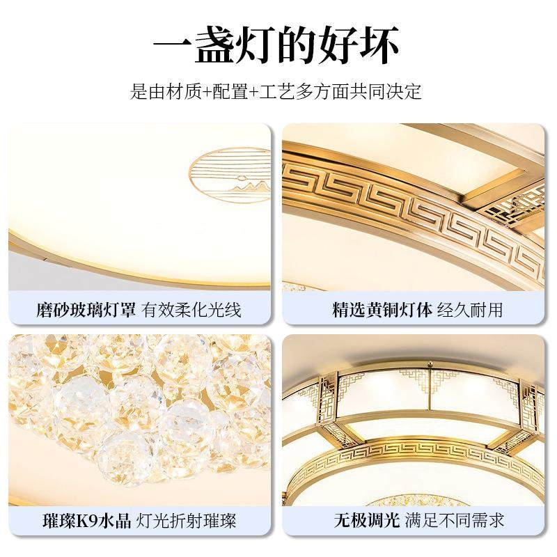 新款厅客厅吸DFH顶灯新中式家用卧吊灯阳台餐约简圆室形吸顶灯具