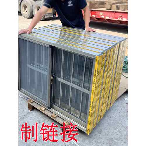 铝合金窗户农村自建房不锈钢防护栏活动板房纱窗一体窗