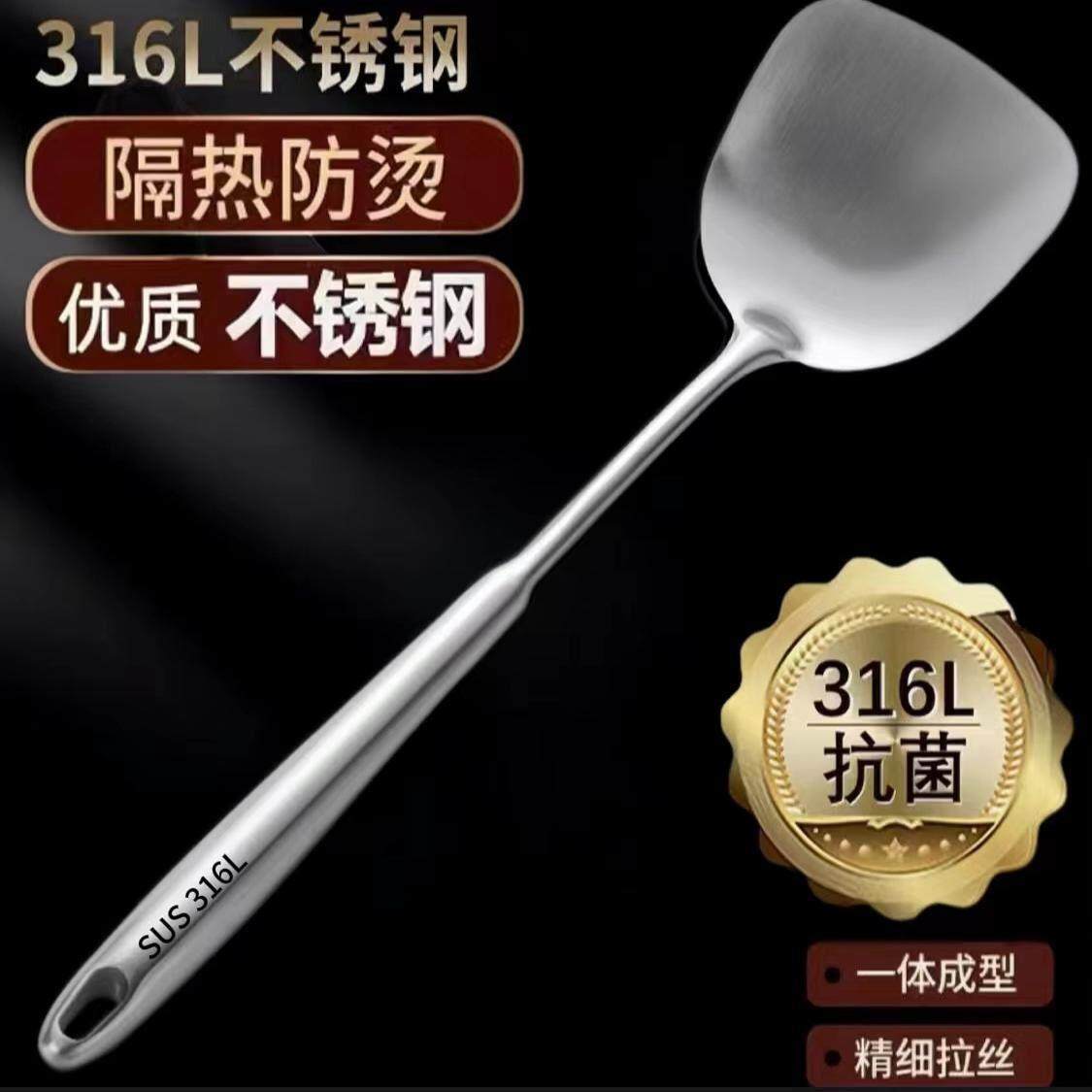 德国不锈钢炒菜铁铲子锅铲厨房防烫煎铲汤勺漏勺家用厨具套组