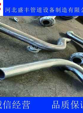 15CrMo合金钢热煨弯管20G高压厚壁16D热煨焊接12CR1MoV弯管