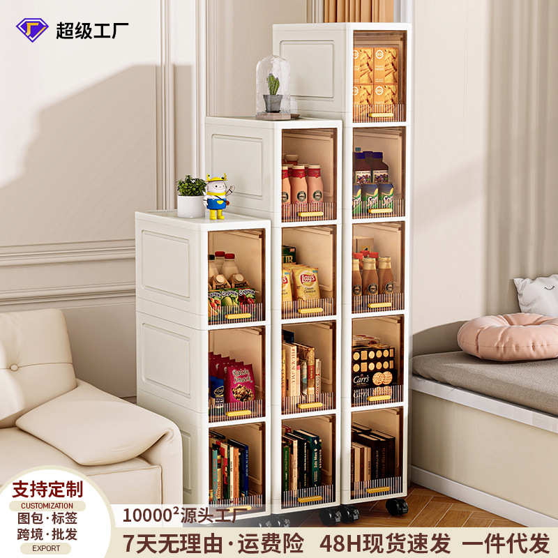 窄缝柜轻奢收纳柜卫生间夹缝置物架靠墙边储物柜带轮子多层塑料柜