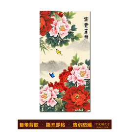 牡丹花开富贵装饰画玄关画竖版国画国色天香竖款花鸟图墙壁粘贴画