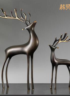 招财全黄铜鹿轻奢酒柜装饰办公室桌面高档家居电视柜书房客厅摆件