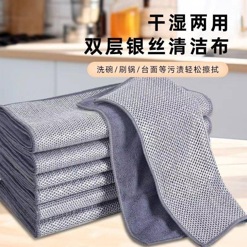 工厂一件包邮双层银丝抹布厨房家用洗碗抹布百洁布钢丝球不粘油