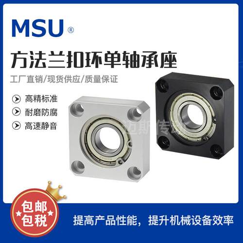 6204Z方法兰扣环单轴承座轴承定 制自动化设备专用轴承机床轴承