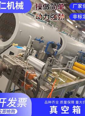 塑料管材真空定型箱pvc/pe管材真空定径箱管材喷淋冷却水箱