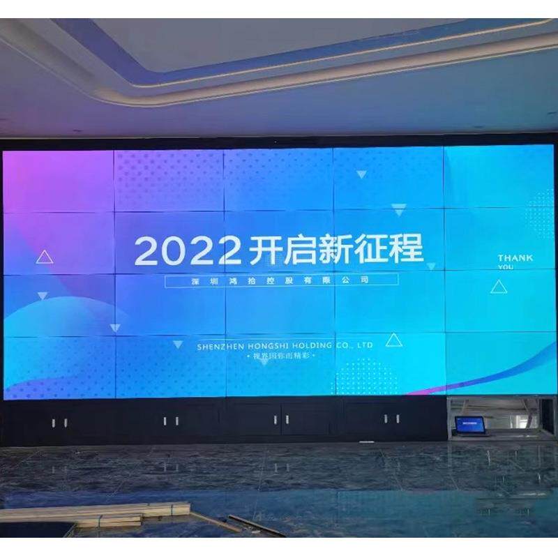 46寸55 65寸液晶拼接屏安防监控屏幕监视器会议4K直播显示屏