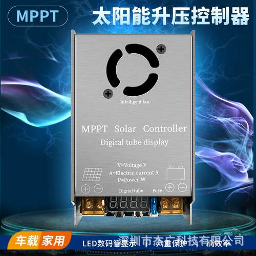 48V 60V 72V 84V 96V MPPT太阳能升压控制器450W 充电器 边走边充