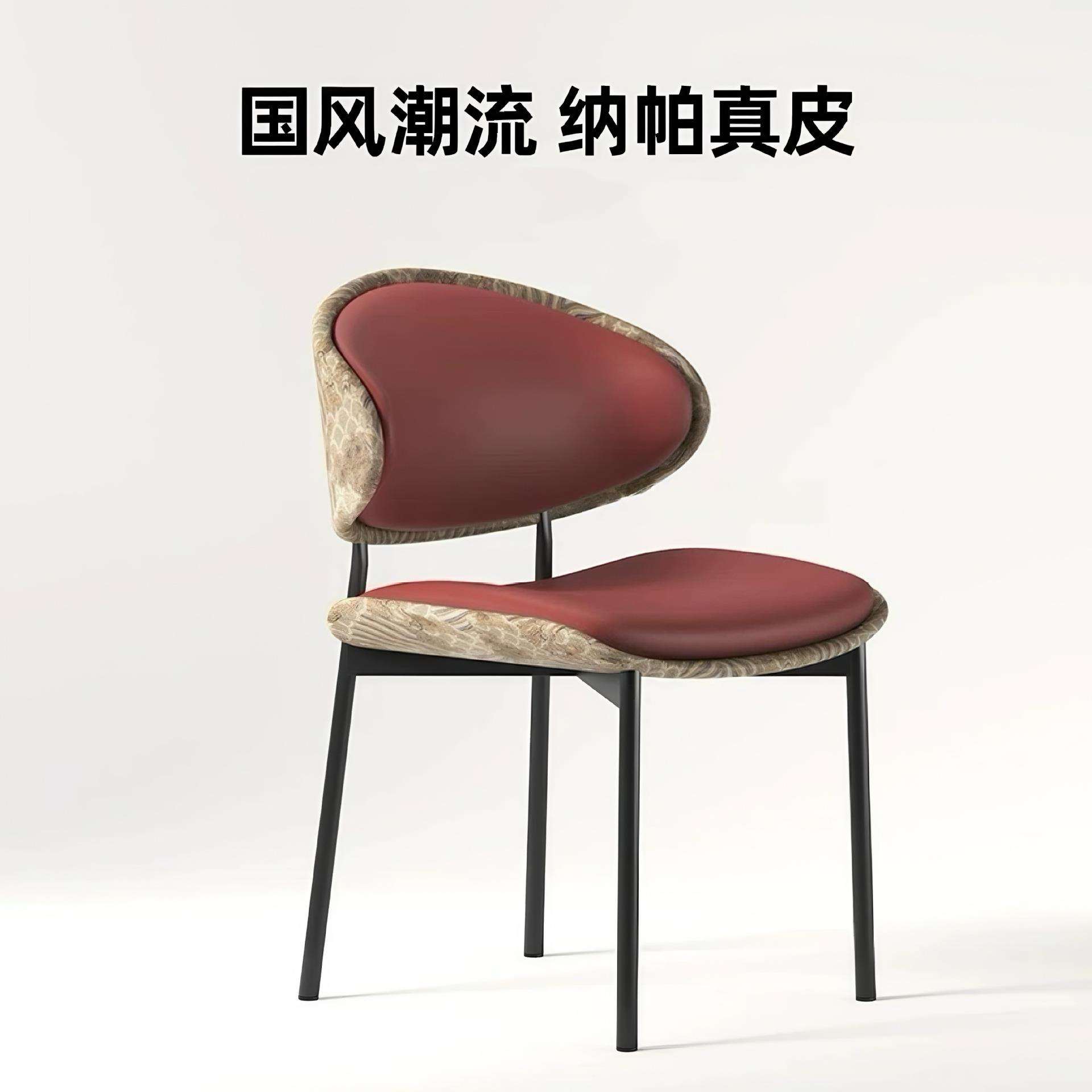 国潮伊姆斯椅用师设计花纹大艺国潮伊姆术家餐桌椅民宿酒店中国风