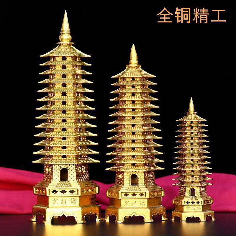 全铜文昌塔13层九层书房书桌摆件电视柜铜塔工艺品办公室送礼中式