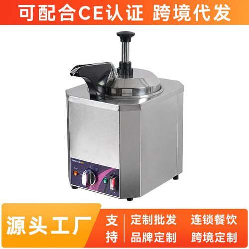 暖汁泵商用不锈钢芝士保温桶酱汁机酱汁泵保温容器定制