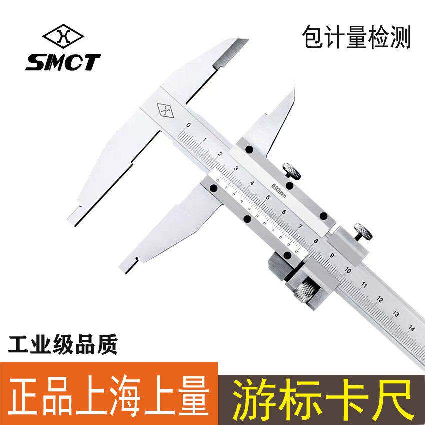 上量游标卡尺桂林不锈钢游标卡尺三型III平头内径游标卡尺0-300mm