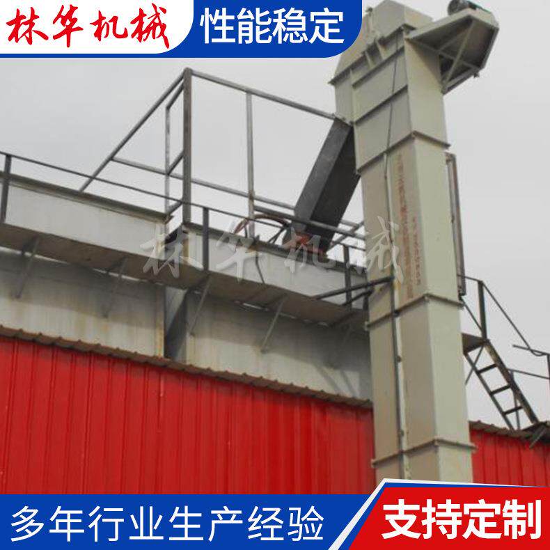 垂直提升机 斗式提升机料斗 颗粒粉体物料转斗式提升机小型
