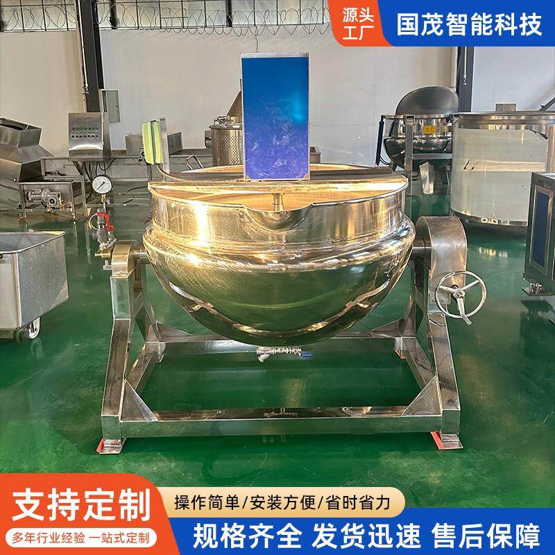 商用自动搅拌夹层锅 八宝粥熬粥搅拌锅 香菇酱卤煮锅 凉粉夹层锅