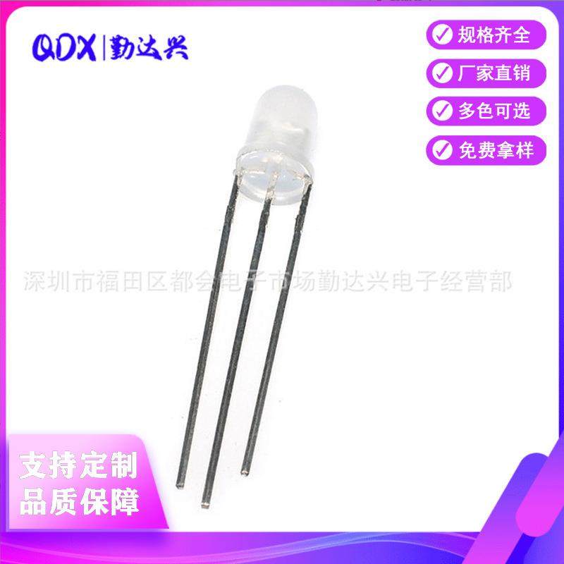 f5雾状5mm红翠绿红普绿红蓝红黄蓝绿双色指示灯led灯珠发光二极管