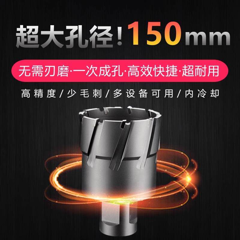 非标创恒空心钻头P型柄磁力钻钻头进口硬质合金开孔器不锈钢钻头