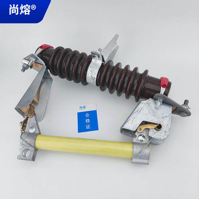 老款户外高压跌落式熔断器RW7-10KV/100A200A令克开关保险RW310KV