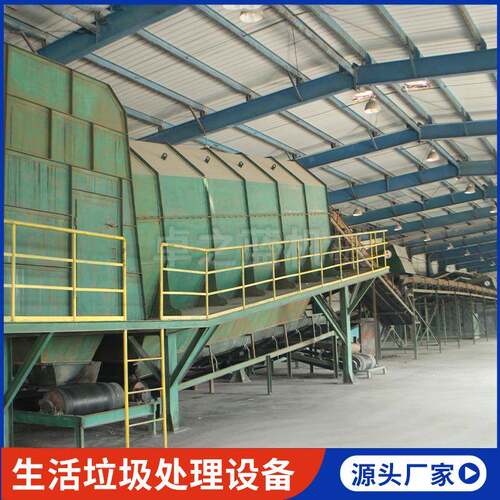 生活垃圾处理分拣机 垃圾分选综合风选设备 工业3D垃圾分选弹跳筛