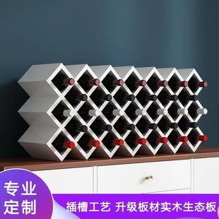 需定制红酒格子定制置物架酒叉壁挂酒柜葡萄酒架家用欧式插拼菱形