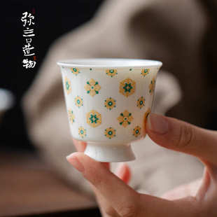 弥言国潮茶杯复古宝相花纹品茗杯家用陶瓷高足主人杯功夫茶具单杯
