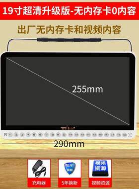国爱S85 大屏幕10.1寸高清看戏机老人唱戏视频播放器多功能小电视