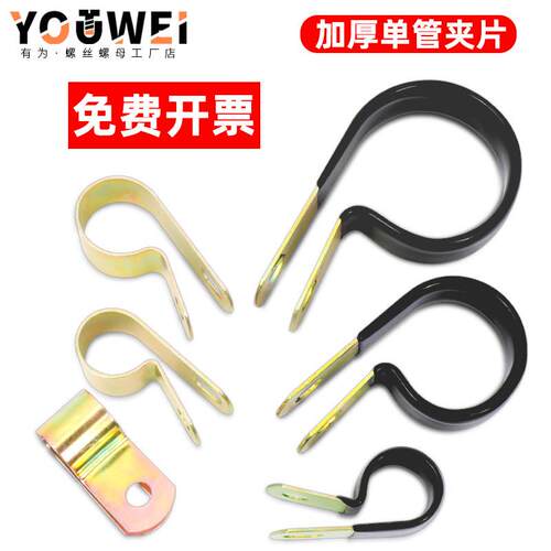 镀锌单管夹片Q686浸塑R型弹簧性油管4分卡箍CT370D5D6D8D10D12D50