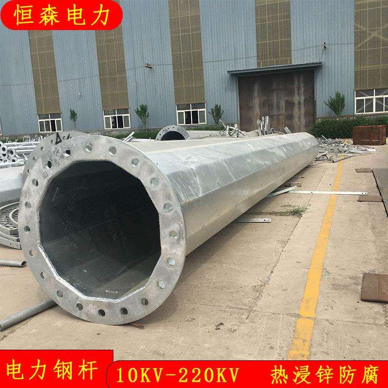 10KV-220KV高压输变电线路杆塔 钢制电线杆厂家 电力钢杆价格优惠