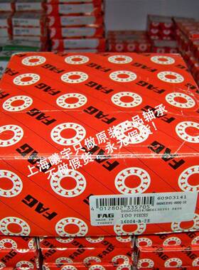 德国FA.G单DGA-列深沟球轴承16005-0A-2Z016006164A等现货