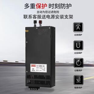 开关电源220转24v大功率500W600W1000W2000W3000W12V36直流48伏A