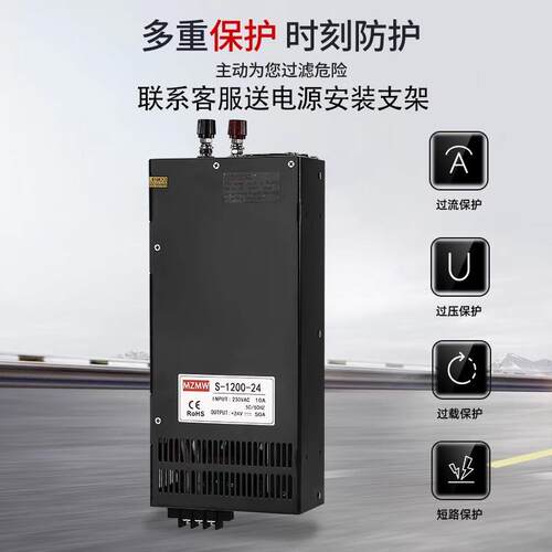 开关电源220转24v大功率500W600W1000W2000W3000W12V36直流48伏A