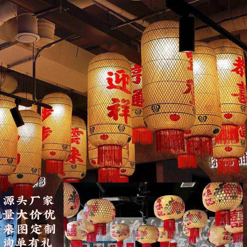 油纸灯笼手工竹编灯罩火锅店专用竹艺户外大排档防水吊竹灯笼装饰