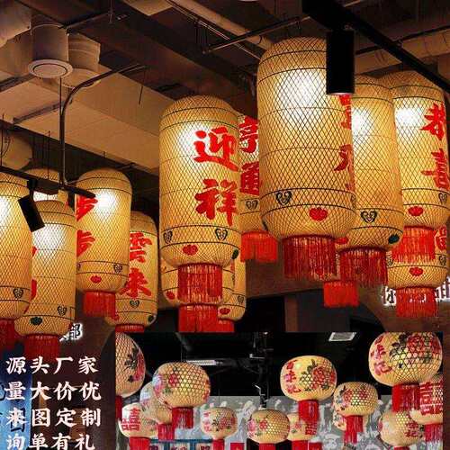 油纸灯笼手工竹编灯罩火锅店专用竹艺户外大排档防水吊竹灯笼装饰
