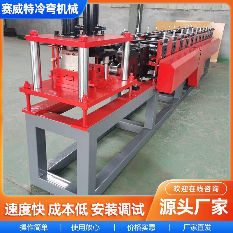 立柱冷弯成型机U型M型V型档案柜密集柜设备金属密集架立柱成型机