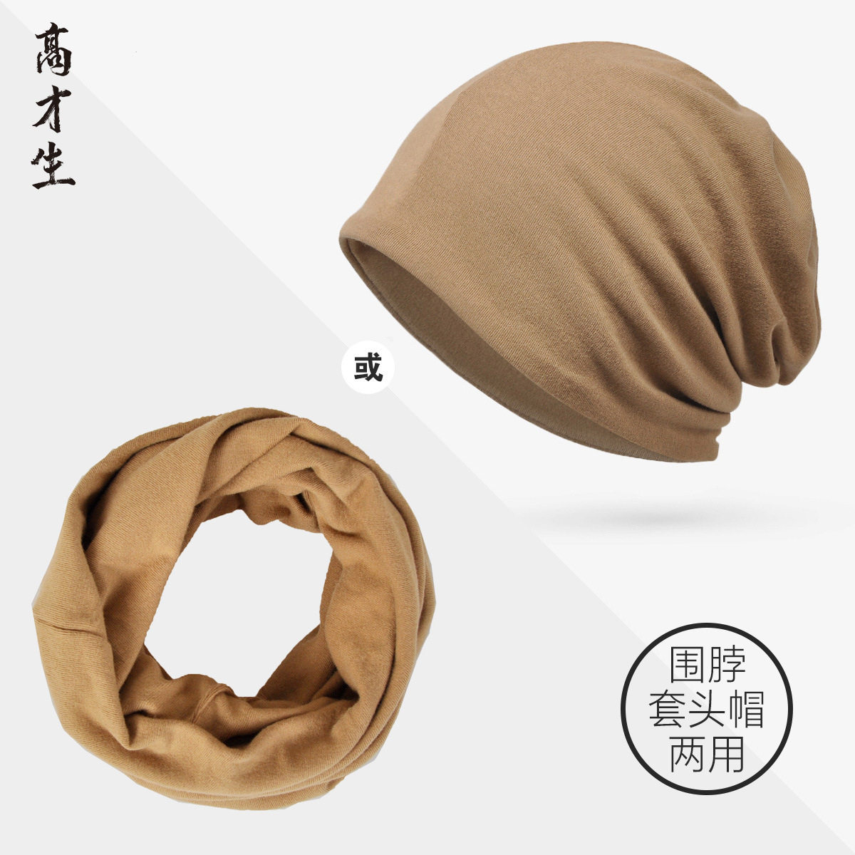 无压感老年人睡帽男士头套女款秋冬防风保暖光头帽子晚上睡戴的