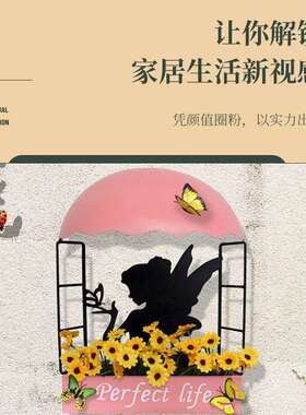 创花仙HG23-106壁挂艺金属工艺品铁墙壁家窗户居墙面意装饰品挂件