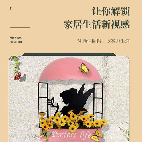 跨境创意花仙壁挂铁艺金属工艺品墙壁家居窗户墙面装饰品挂件