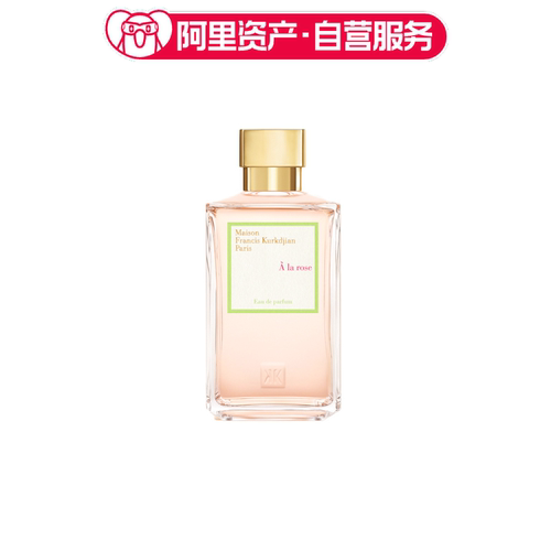 MAISON FRANCIS KURKDJIAN 玫瑰香水35ml EDP