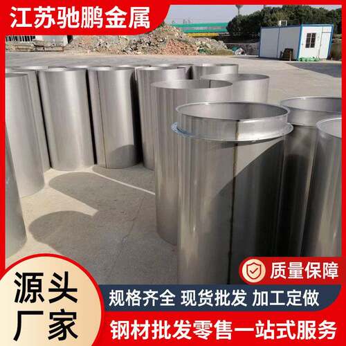 304不锈钢风管316L310s不锈钢焊接风管弯头加工定制