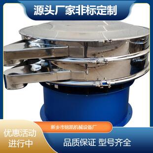 铅锌矿石分自动振动筛选机矿大小选筛磁性色料陶瓷粉震动600-1S筛