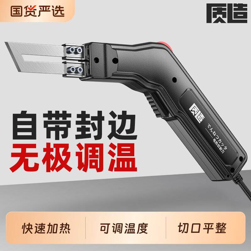 电热刀泡沫塑料KT板海绵专用电切割刀压克力热熔刀热切布料珍珠棉