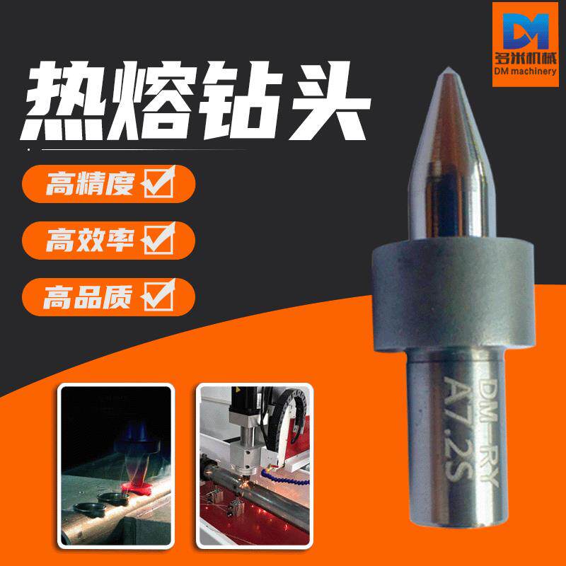 数控机床热熔钻头钨钢热熔钻3/4/5/6/7/8/9/10/12mm合金拉伸铣床