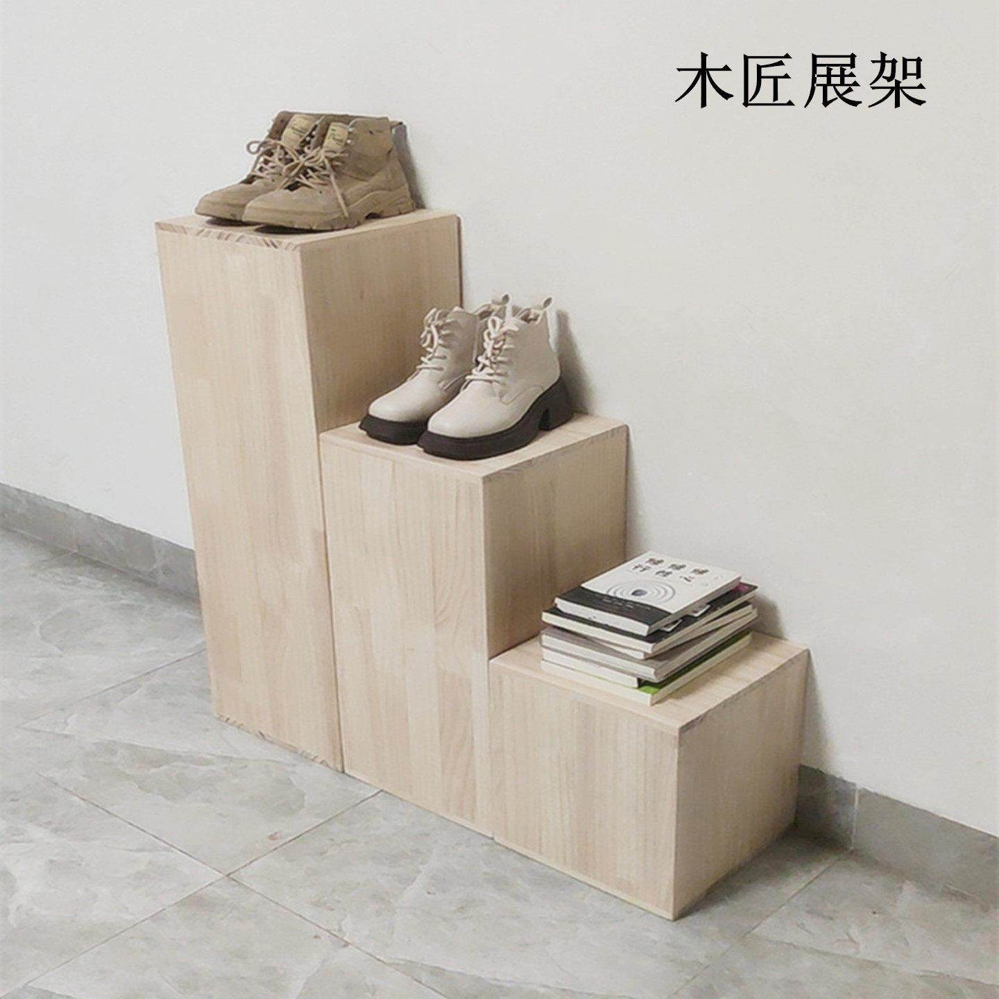 服装店展示架实木陈列架中间摆放鞋包展示台橱窗展台女装买手店