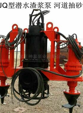 双刀头潜水渣浆泵ZJQ65-27A潜水泥浆泵吸砂泵高洛耐磨合金材质