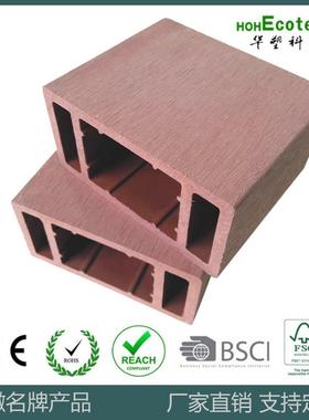 塑木WPC方通栏杆扶手160*80扶梯防腐木户外栏杆河道公园防腐木材