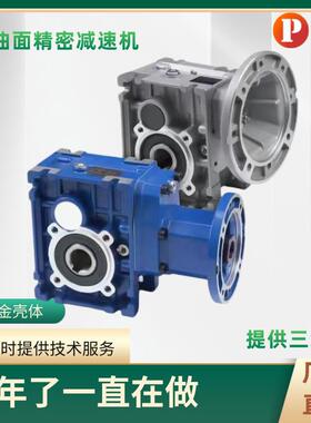 M68B高效性准双曲面减速机，BM1102高精品斜齿轮大扭矩