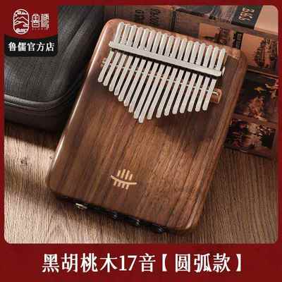 高档露露拇指琴34音双层卡林巴覆古24音乐器21音生日礼钢物格手风