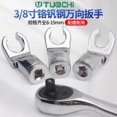 油管扳手向拆万刹车油管汽维修工呆头板车子六AEW角转转具开口扳