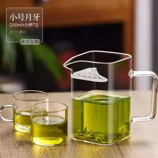 高档高端分茶杯 四方公道杯玻璃加厚功夫分茶器带茶滤一体茶漏套装
