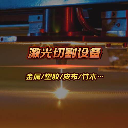 玻璃激光切割机 智能家居屏幕激光划线机 光伏光学玻璃激光打孔机