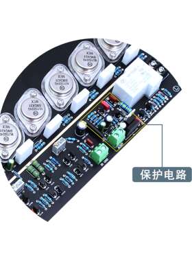E505金封10对管后级功放板 可调甲类大功率HIFI发烧级金*嗓子电路